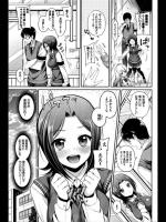 [ささちん] 校内性活のススメ