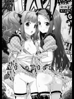 At after… (アイドルマスター)