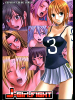 J-Girl.FIGHT巨乳ナミを後ろから羽交い絞め★肉奴隷にしてやる!!!