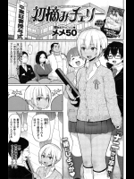 女子校の教師をしているが実は生徒と付き合っている!?卒業するまで我慢していたが今日は卒業式だったので思いっきりチ◯コ挿れましたwww【メメ50 同人誌・エロ漫画】