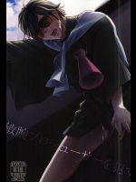 (SPARK10) [こいはもうもく (こはる)] 敏腕プロデューサーを犯す (幕末Rock)