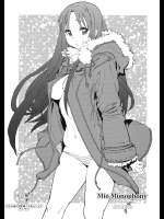 (COMIC1☆6) [カニキエル (巴天舞)] Mio Monophony (けいおん!)