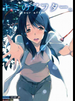 お互い好き同士の瀧と三葉がイチャラブSEXするよ！