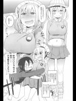 [荒草まほん] GOOD SMELL