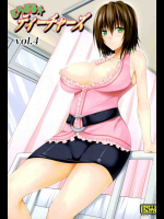 御門先生の乳首チュパチュパしながら手コキしてもらえるとか最高かよ！
