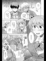 [のぱる] お姉ちゃんも一緒