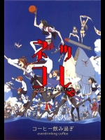 ネッコレ上(艦隊これくしょん-艦これ-)