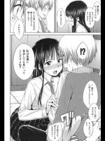 [Hamao] 星空の下の距離