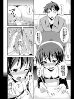 [来須眠] 共鳴空間
