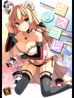 (C89) [Digital Flyer (大田優一)] ビスコレzwei -Bismarck Collection 2015- (艦隊これくしょん -艦これ-)