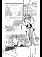 学校の生徒会室で妹が体を求めてきたかと思ったら帰宅後もう一人の妹に中出しww全くもってけしからん兄貴だわwww【巴天舞 同人誌・エロ漫画】