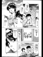 [武林武士] お見合い回避 大作戦！