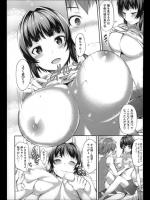 [アサヒナヒカゲ] たまには顧問の言う事を聞いてよね♥