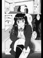 [睦月] 強がりPast time