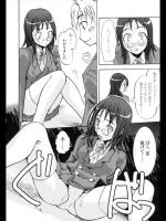 [もりたかたかし] 知的好奇心