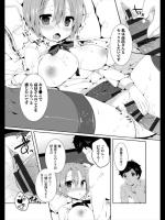 [辛口しゅーくりーむ] 10Years ブレイカー