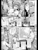 [夢乃狸] しいくでざいあ