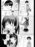 [篠田参重郎] アンナちゃんご満悦
