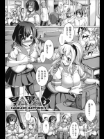 どっちが好きなのかわからなくなった教師に親友も迫って3P!二人とも好きなダメ教師www【しょうさん坊主 同人誌・エロ漫画】