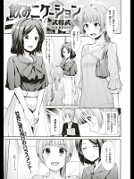 [武将武] 飲みニケーション