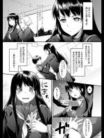 [昼沖太] ひとめぼれ