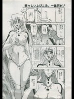 (山文京伝)私の新世界