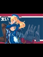 [SHIS]愛宕は今日も太い(艦隊これくしょん-艦これ-)