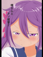 【シノ】曙さんとクソ提督