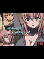 原作だとここでレイプ ブラスレイター同人誌