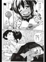 [駿河りぬ] 汗わずらい