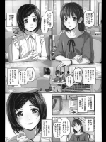 [イノウエマキト] two sides