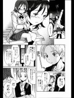 [Cuvie] ビーマイベイビー