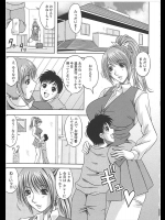 [柊流架] 大好き！My ブラザー