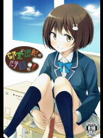[みるくプリン]部室の風紀が問題だ！_2