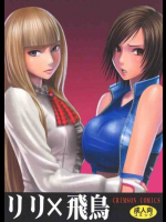 doa_001