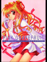 [ばたあくっきい (葵久美子)] PINK GRAPEFRUIT (よろず)