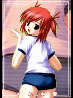 ブル中野