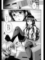 [めの子] 放課後インタレスト