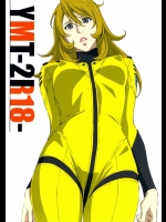 [M(天野雨乃)] YMT-2R18- (宇宙戦艦ヤマト2199)
