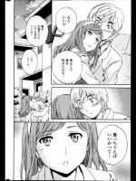 [Cuvie] 見栄見栄