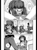 [秋月伊槻] 添削作業はお手柔らかに
