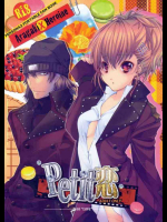 Petit恋