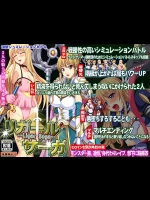 [ゆきマンゴー] リガールサーガ～Ligar Saga～