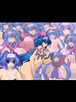 [七曜蒼龍陣 (創神蒼魔)] 俺的ホワイトファング (マクロスFRONTIER)