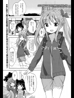 [冬野みかん] ぷりてんどがーる