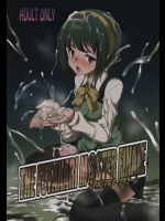 [火愚夜姫工房(月下火愚夜)] THE FUTANARI M@STER FINALE (PROJECT IM@S)