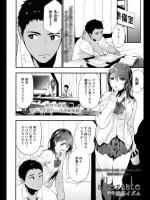 [緑茶イズム] alternate