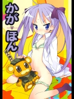 同人_4567