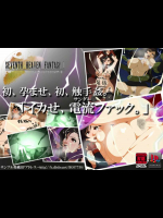 SEVENTH HEAVEN FANTASY III