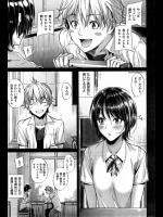 [みくに瑞貴] Trans foam♡